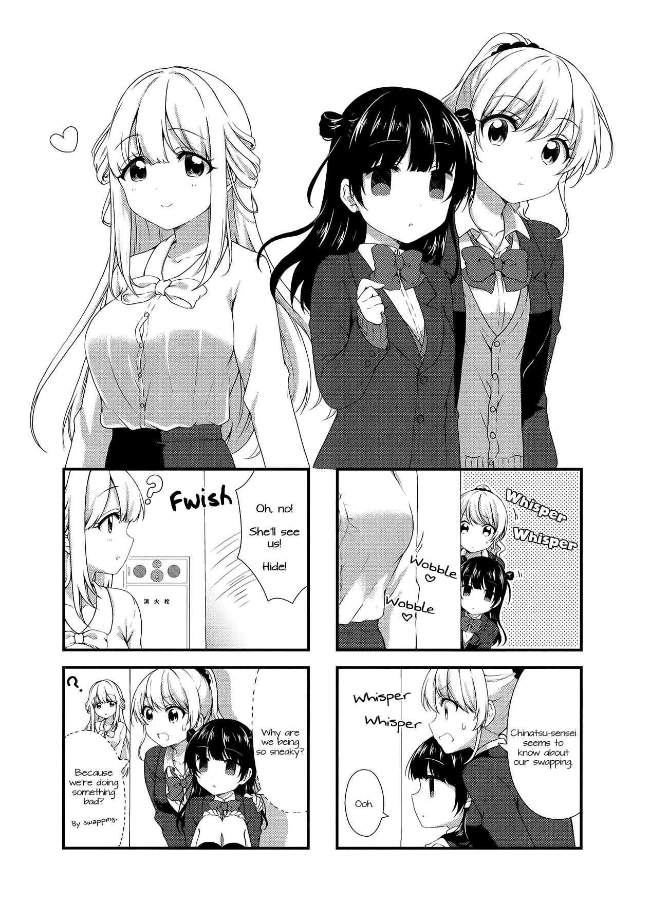 Page 1 Chapter 38 Swap ⇔ Swap