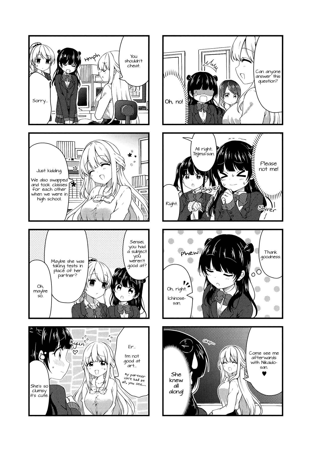 Page 7 Chapter 38 Swap ⇔ Swap