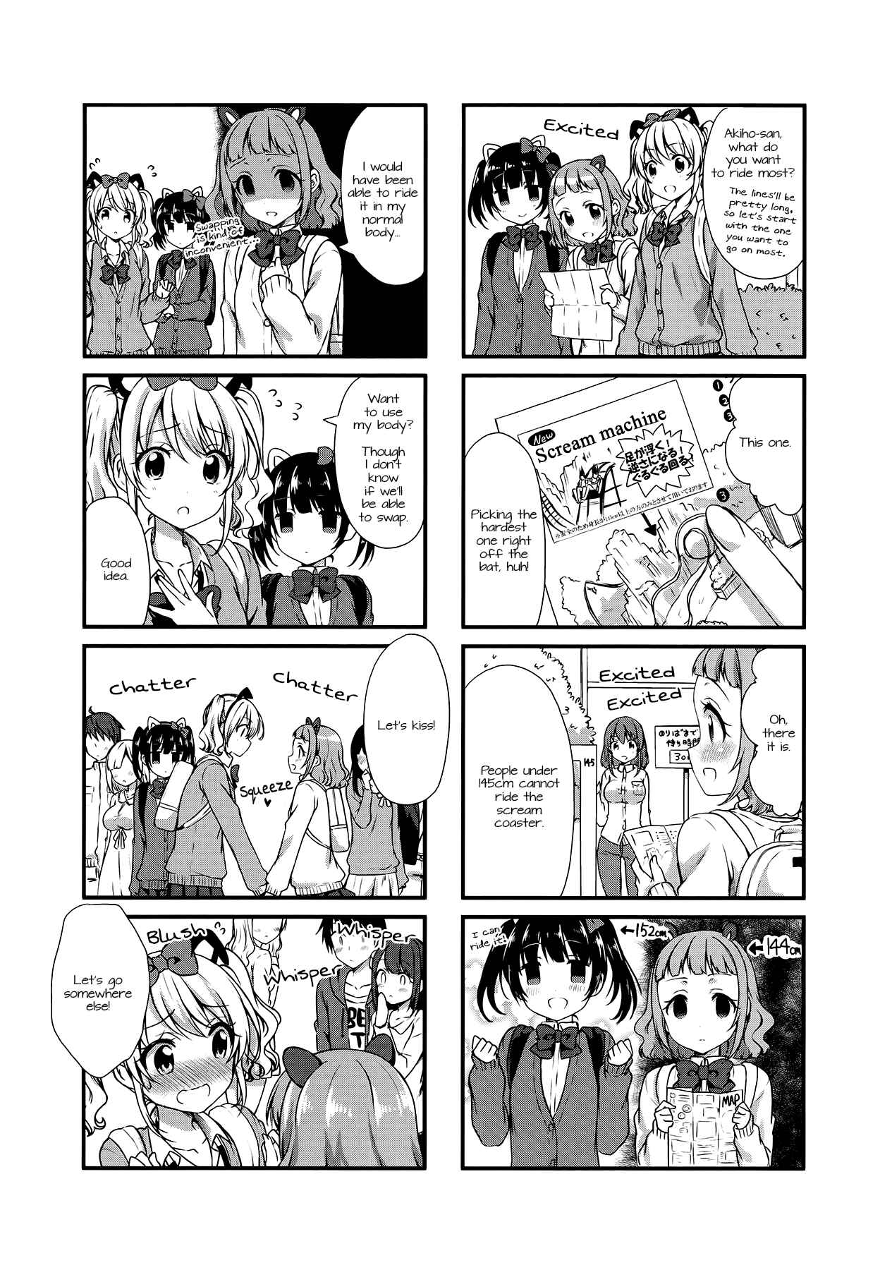 Page 5 Chapter 18 Swap ⇔ Swap