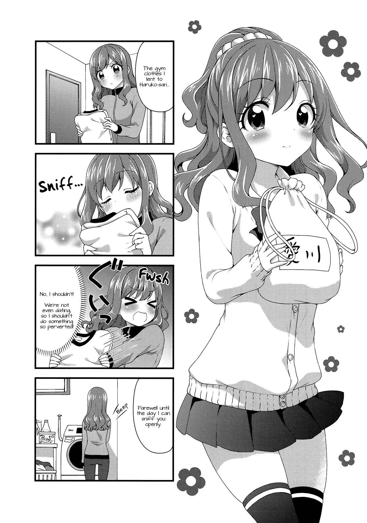 Page 9 Chapter 22 Swap ⇔ Swap