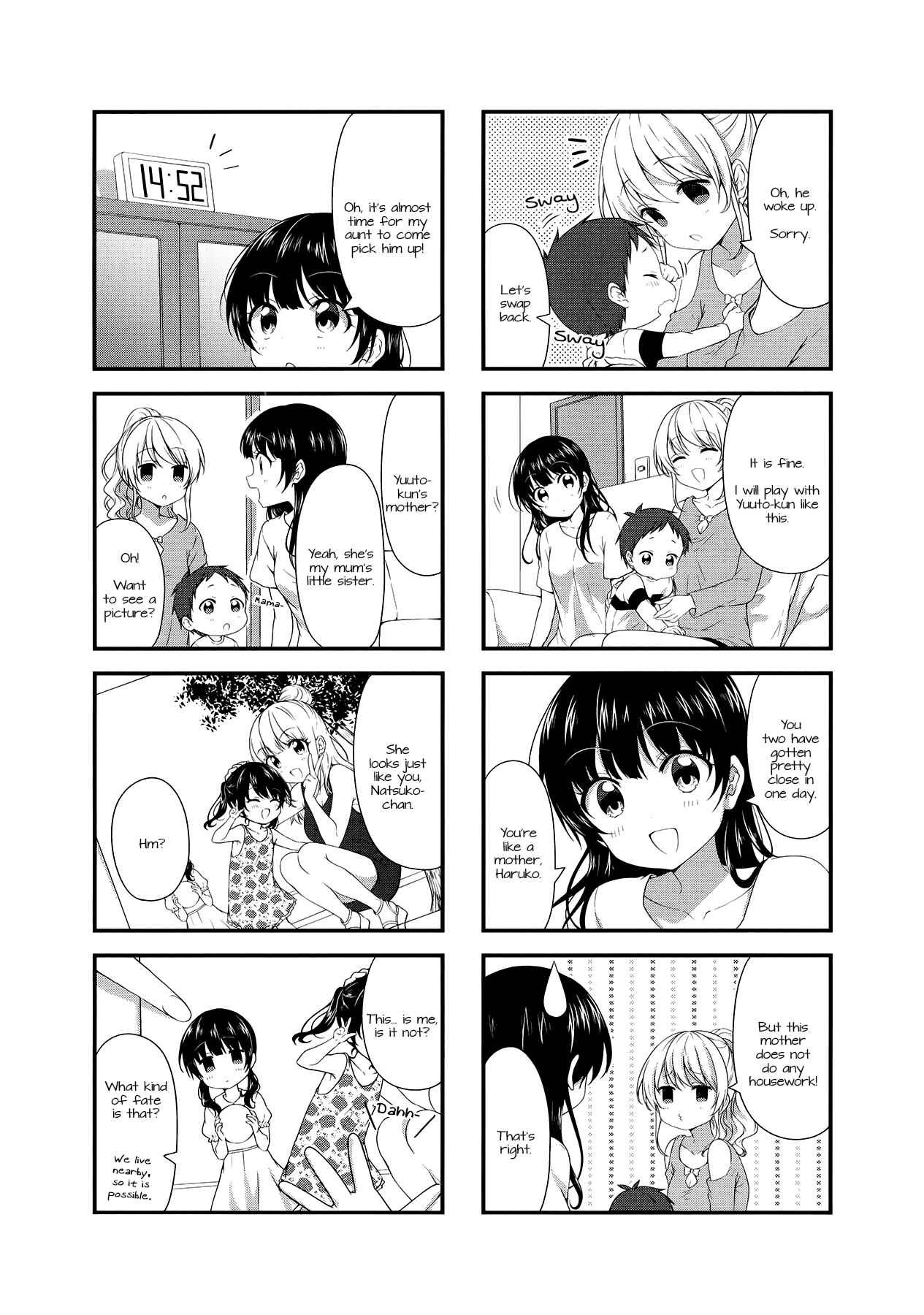 Page 7 Chapter 45 Swap ⇔ Swap