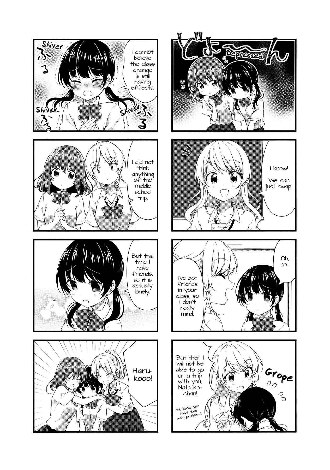 Page 2 Chapter 46 Swap ⇔ Swap