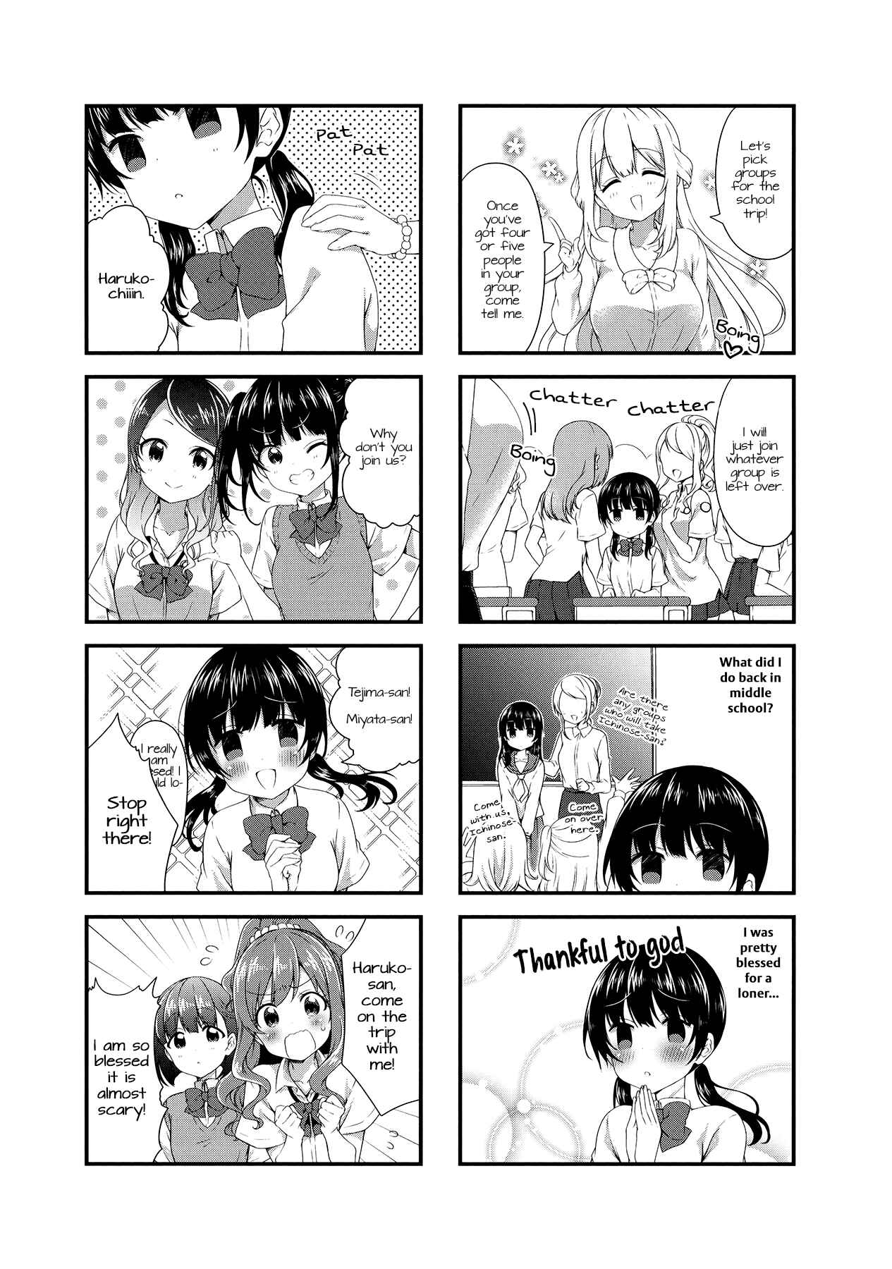 Page 3 Chapter 46 Swap ⇔ Swap