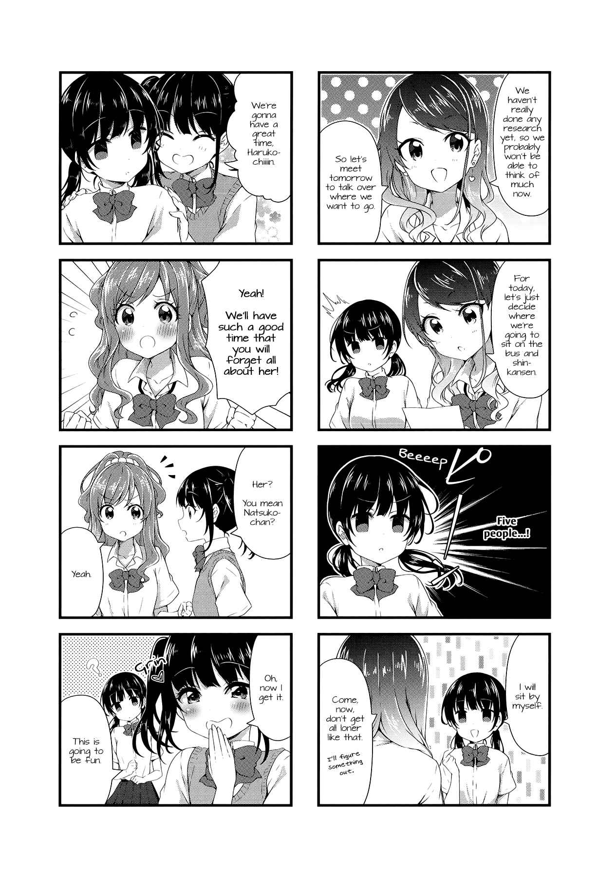 Page 7 Chapter 46 Swap ⇔ Swap