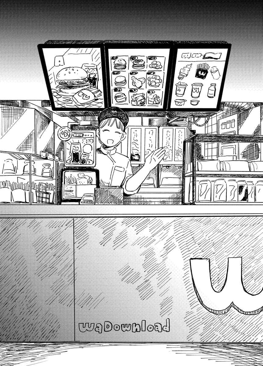 Page 15 Chapter Unknown_03d5 Inu