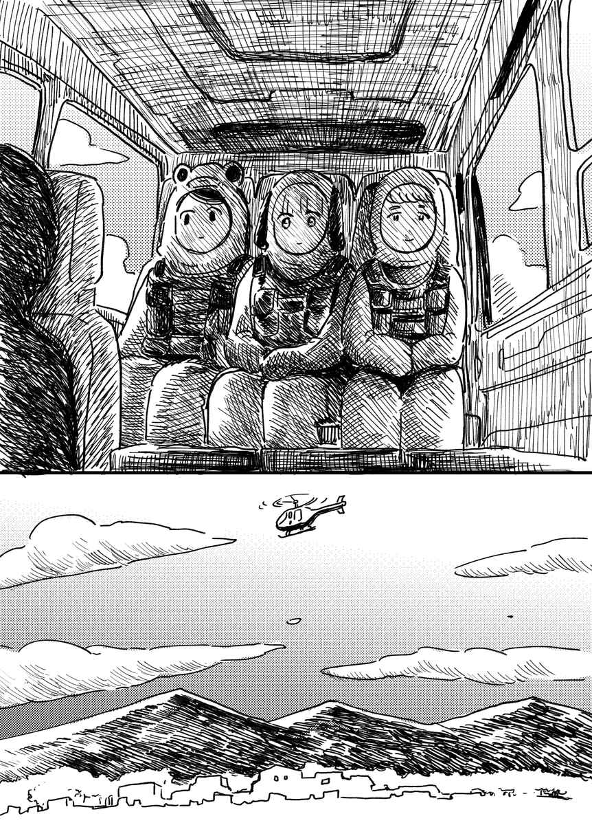 Page 30 Chapter Unknown_03d5 Inu
