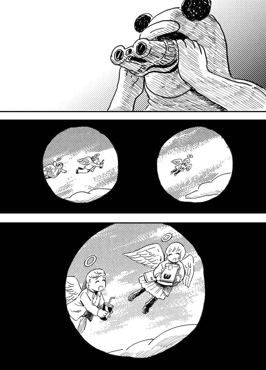 Page 31 Chapter Unknown_03d5 Inu