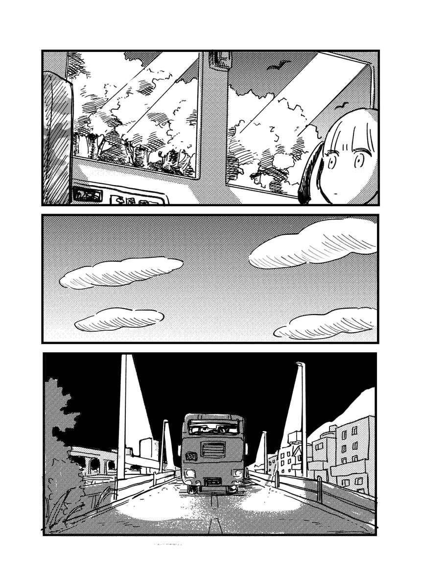 Page 37 Chapter Unknown_03d5 Inu