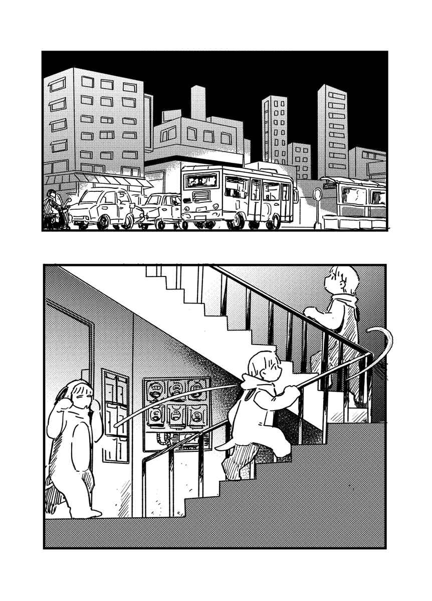 Page 38 Chapter Unknown_03d5 Inu
