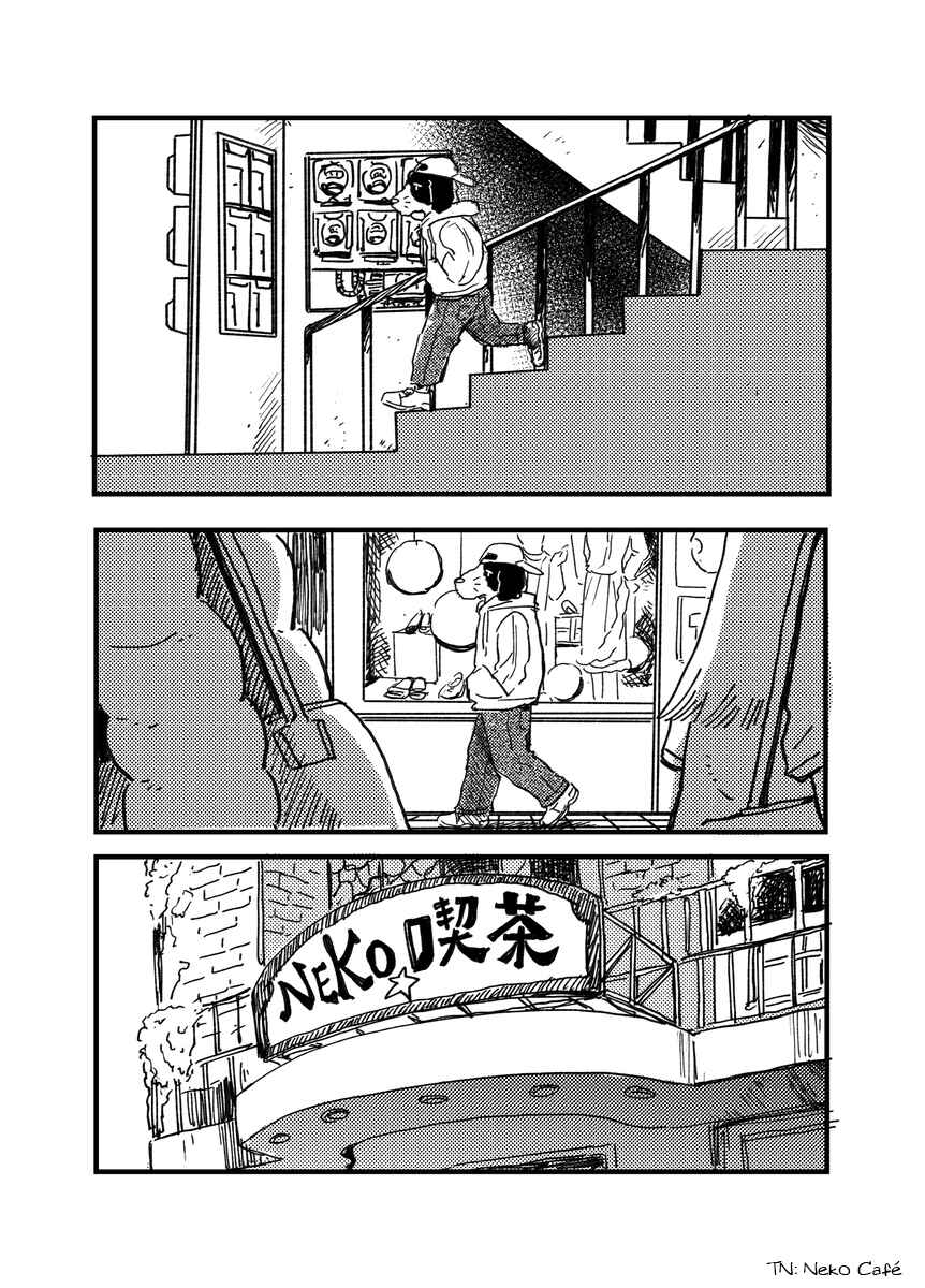Page 5 Chapter Unknown_03d5 Inu