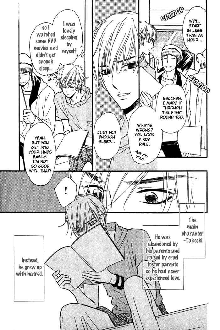 Page 20 Chapter 3 Shinnyuu Kinshi no Koi