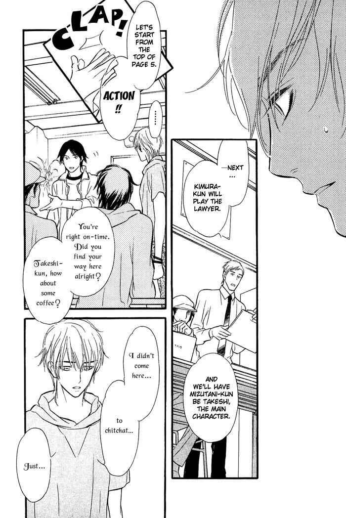 Page 21 Chapter 3 Shinnyuu Kinshi no Koi