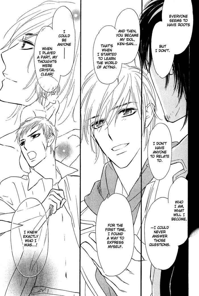 Page 32 Chapter 3 Shinnyuu Kinshi no Koi
