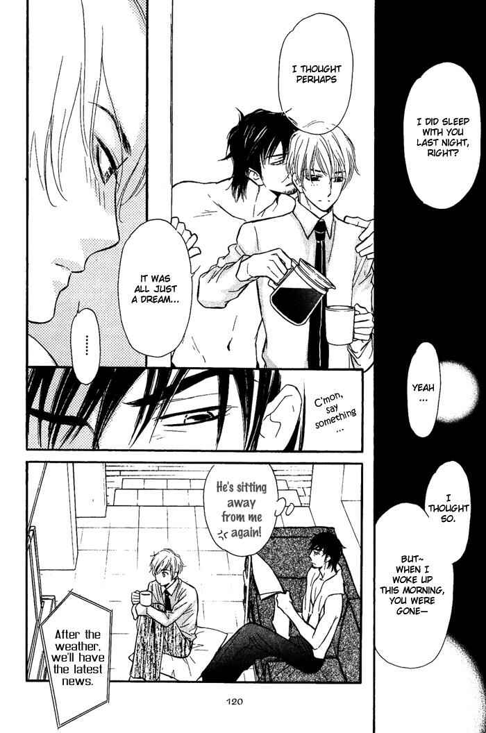 Page 7 Chapter 3 Shinnyuu Kinshi no Koi