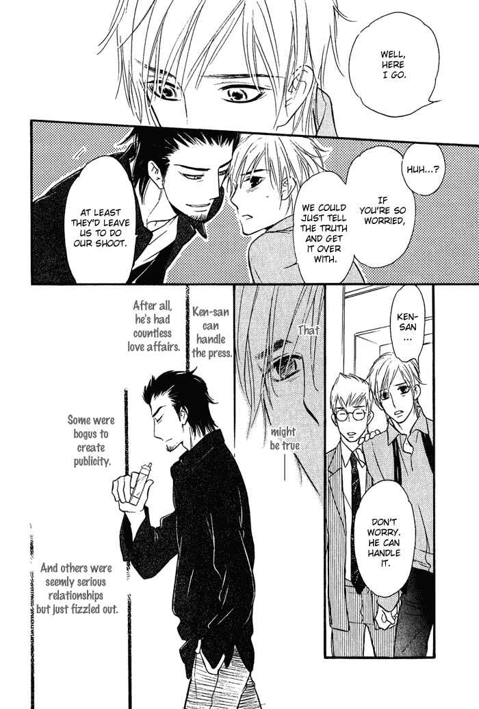Page 23 Chapter 4 Shinnyuu Kinshi no Koi