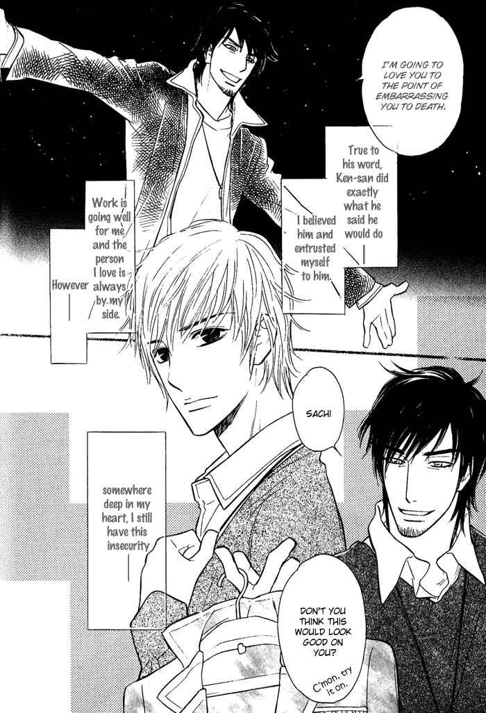 Page 3 Chapter 4 Shinnyuu Kinshi no Koi