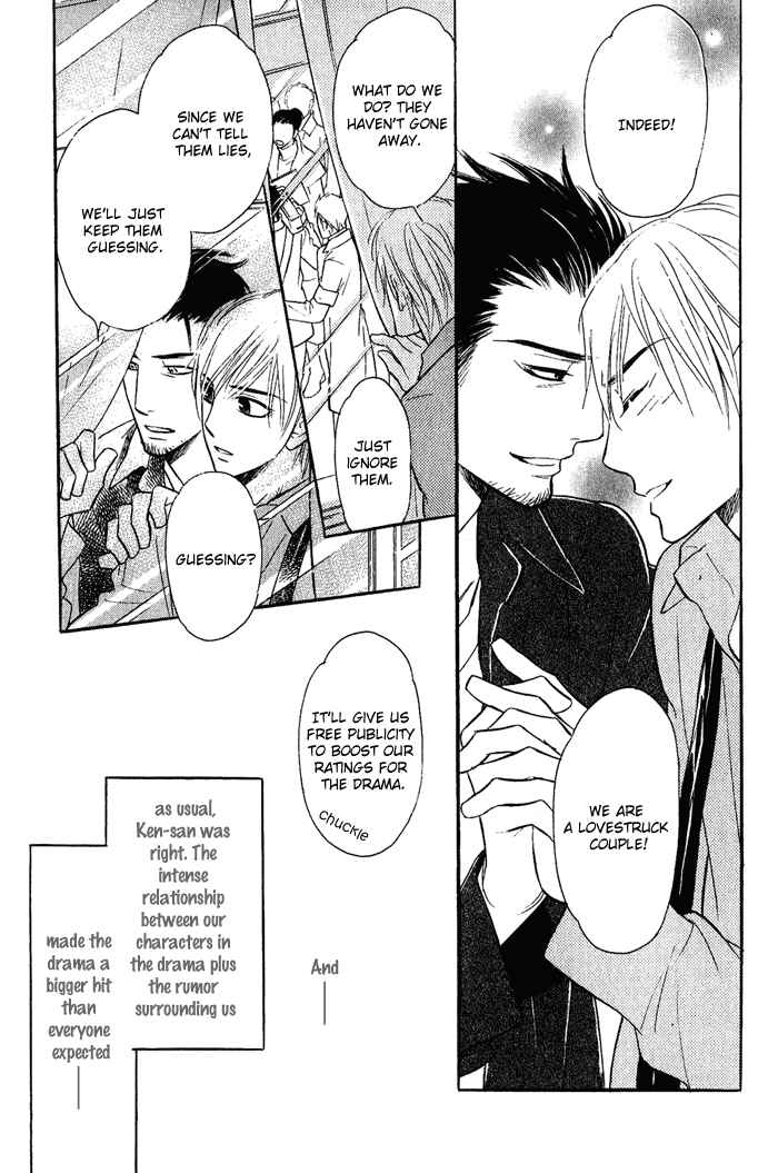 Page 32 Chapter 4 Shinnyuu Kinshi no Koi