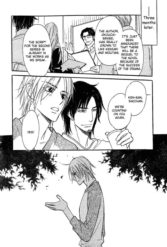Page 33 Chapter 4 Shinnyuu Kinshi no Koi