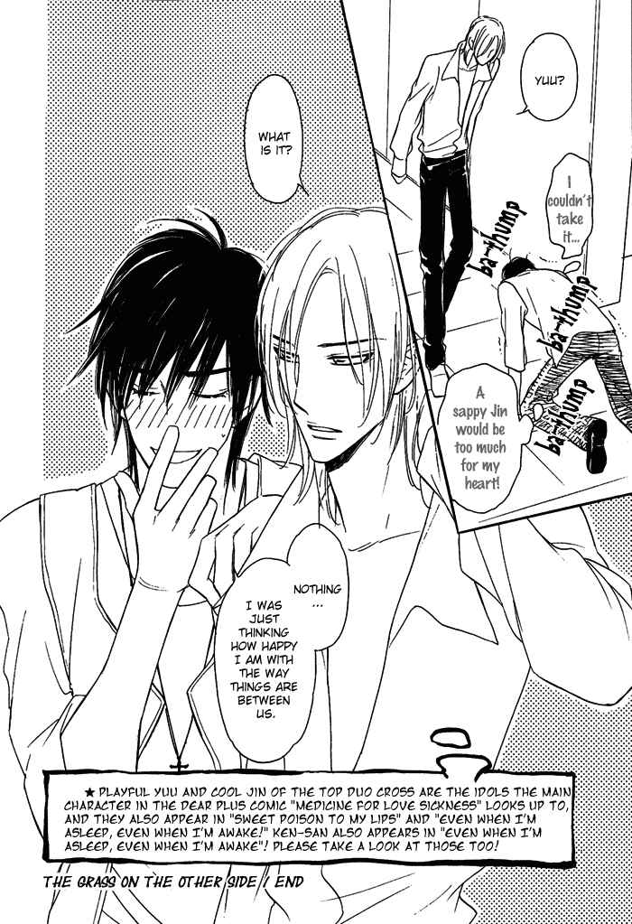 Page 37 Chapter 4 Shinnyuu Kinshi no Koi