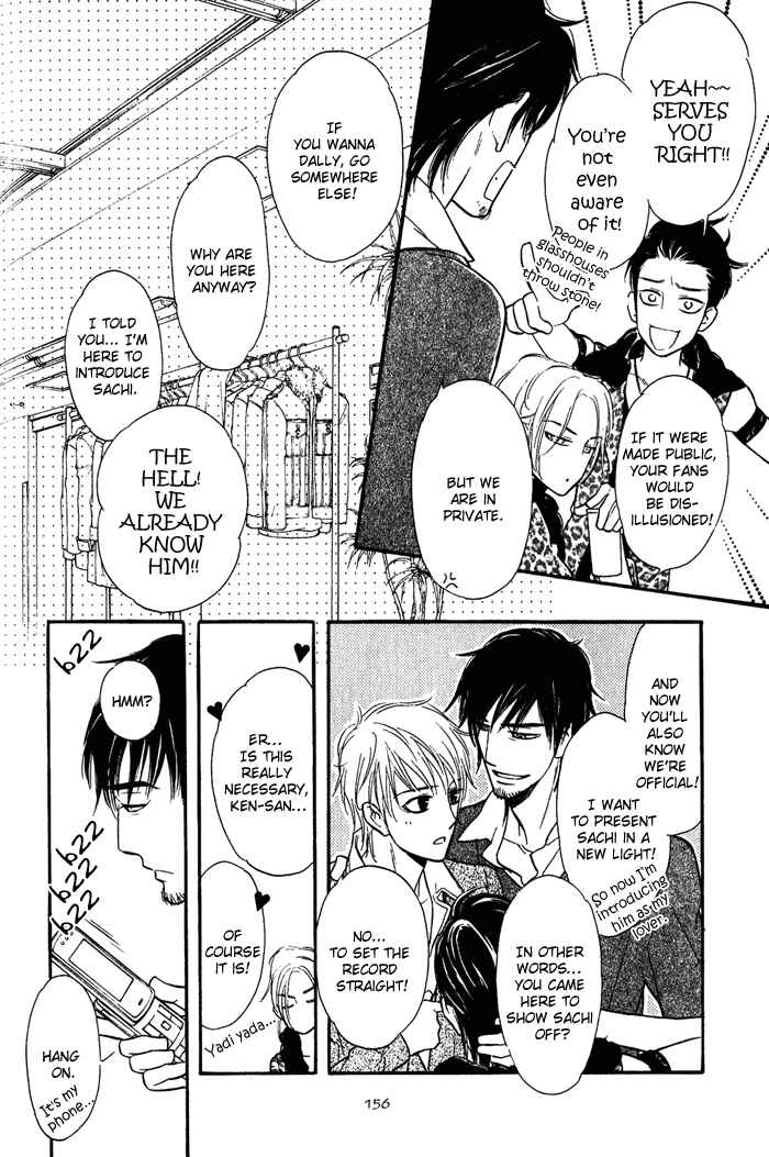 Page 5 Chapter 4 Shinnyuu Kinshi no Koi