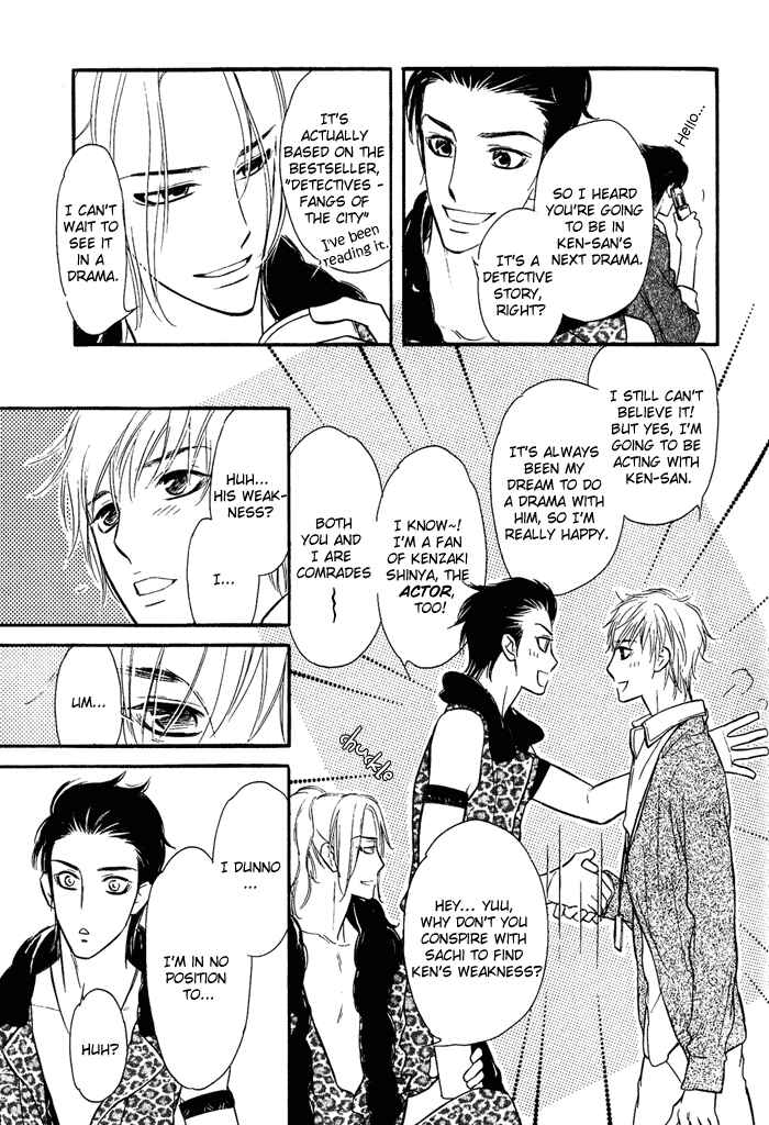 Page 6 Chapter 4 Shinnyuu Kinshi no Koi