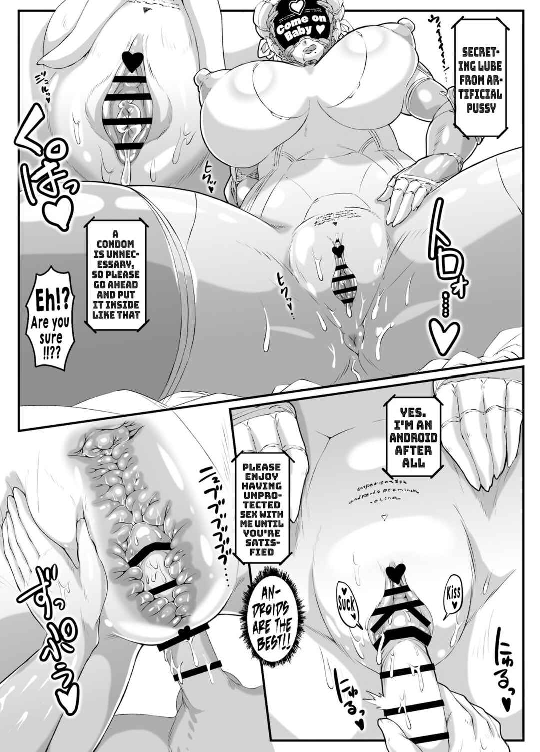 Page 14 Chapter 1 Android no Ofuroya-san PLAYBOT Soukangou