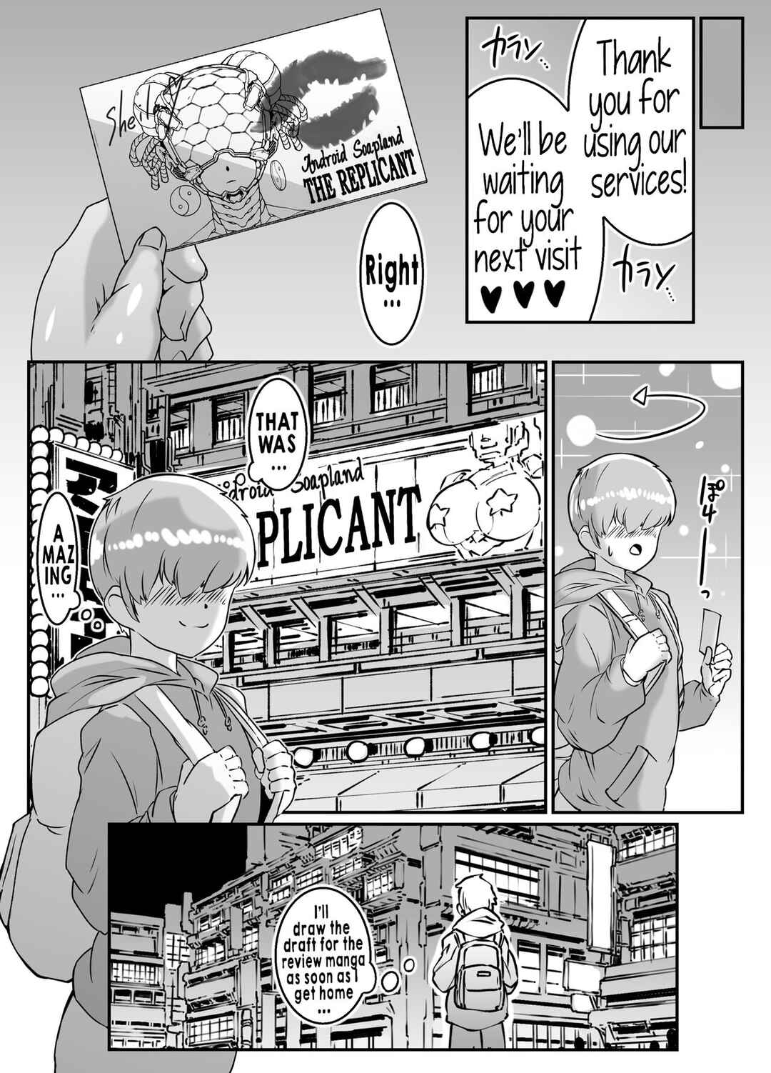 Page 40 Chapter 1 Android no Ofuroya-san PLAYBOT Soukangou