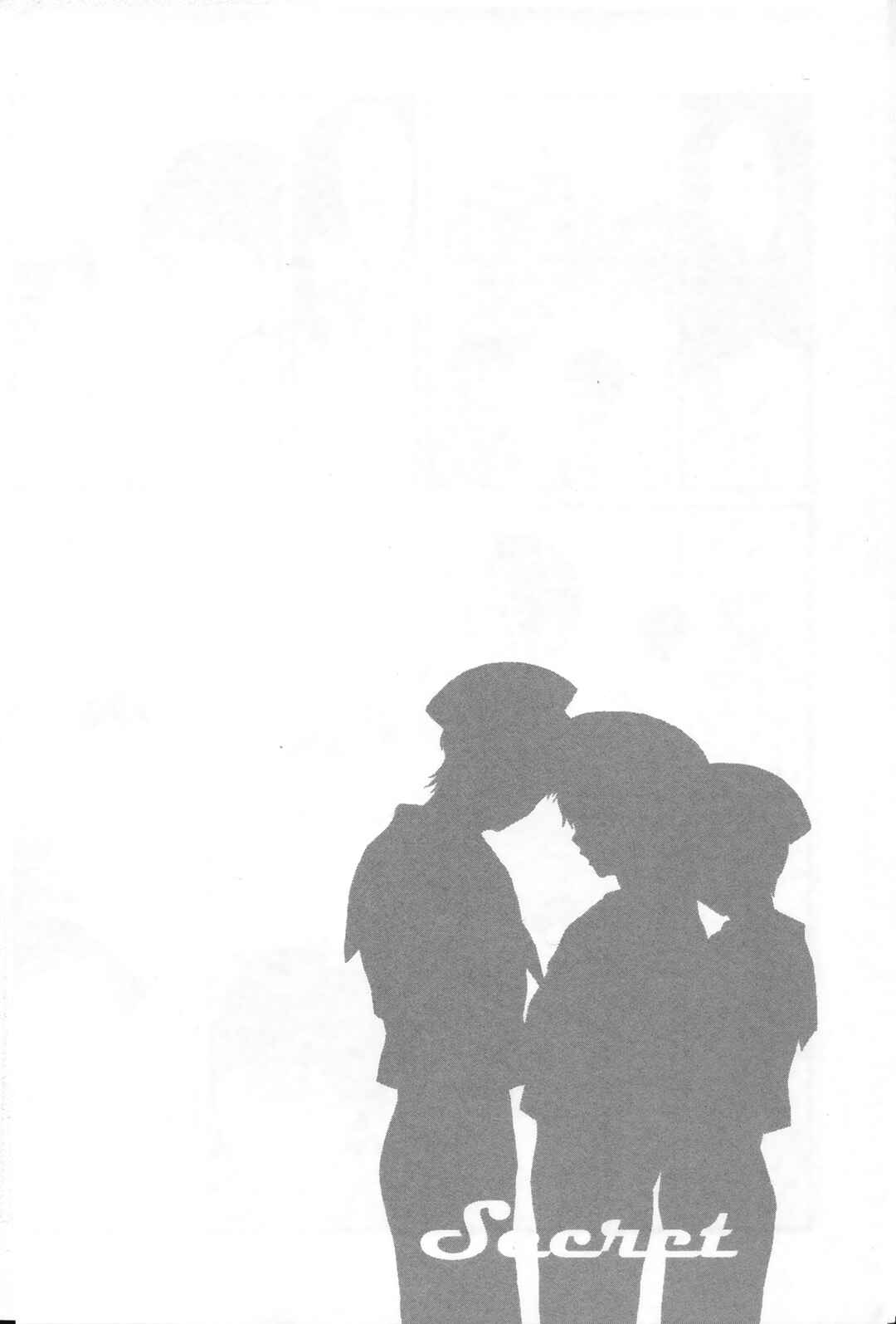 Page 11 Chapter Unknown_c43a Diamond no Ace - Secret (Doujinshi)