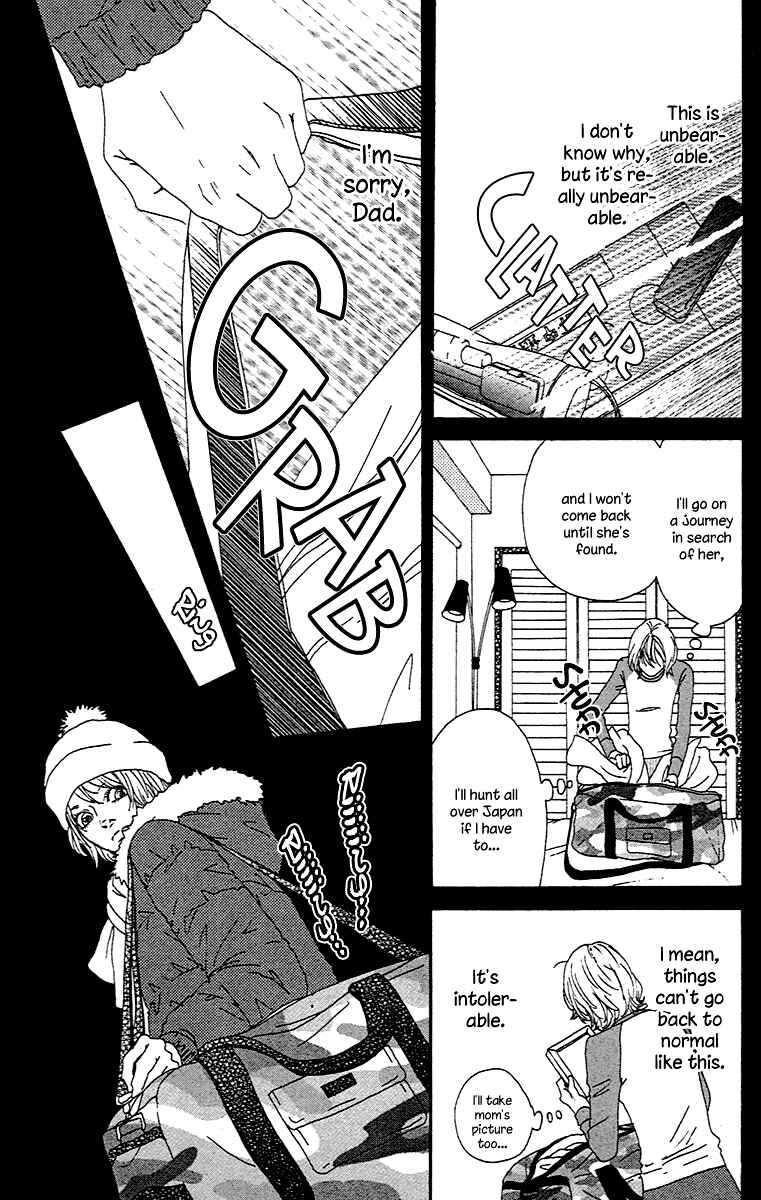 Page 12 Chapter 2.2 Chiisai Hitsuji wa Yume wo Miru