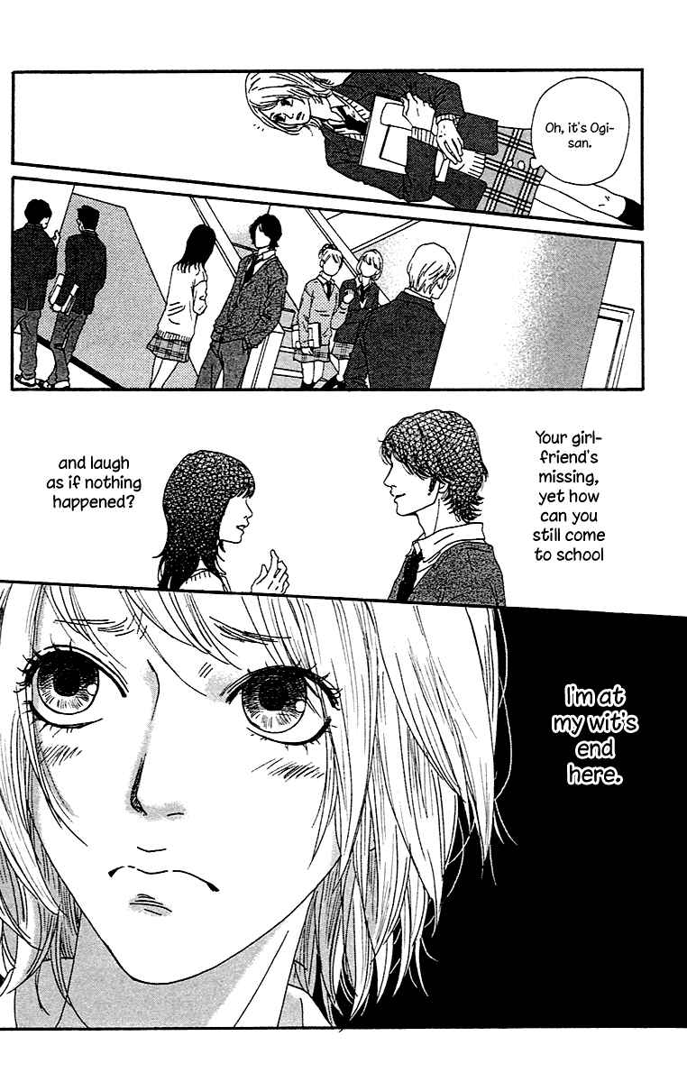 Page 13 Chapter 2.2 Chiisai Hitsuji wa Yume wo Miru