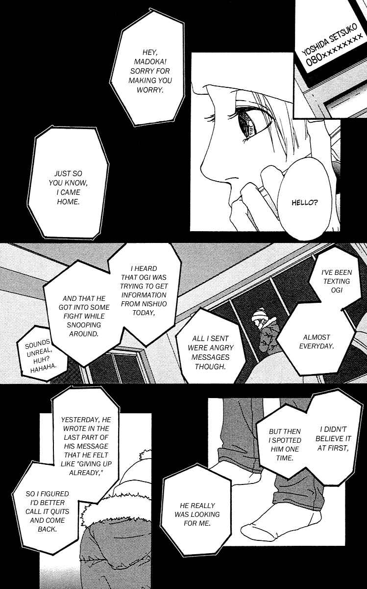 Page 14 Chapter 2.2 Chiisai Hitsuji wa Yume wo Miru