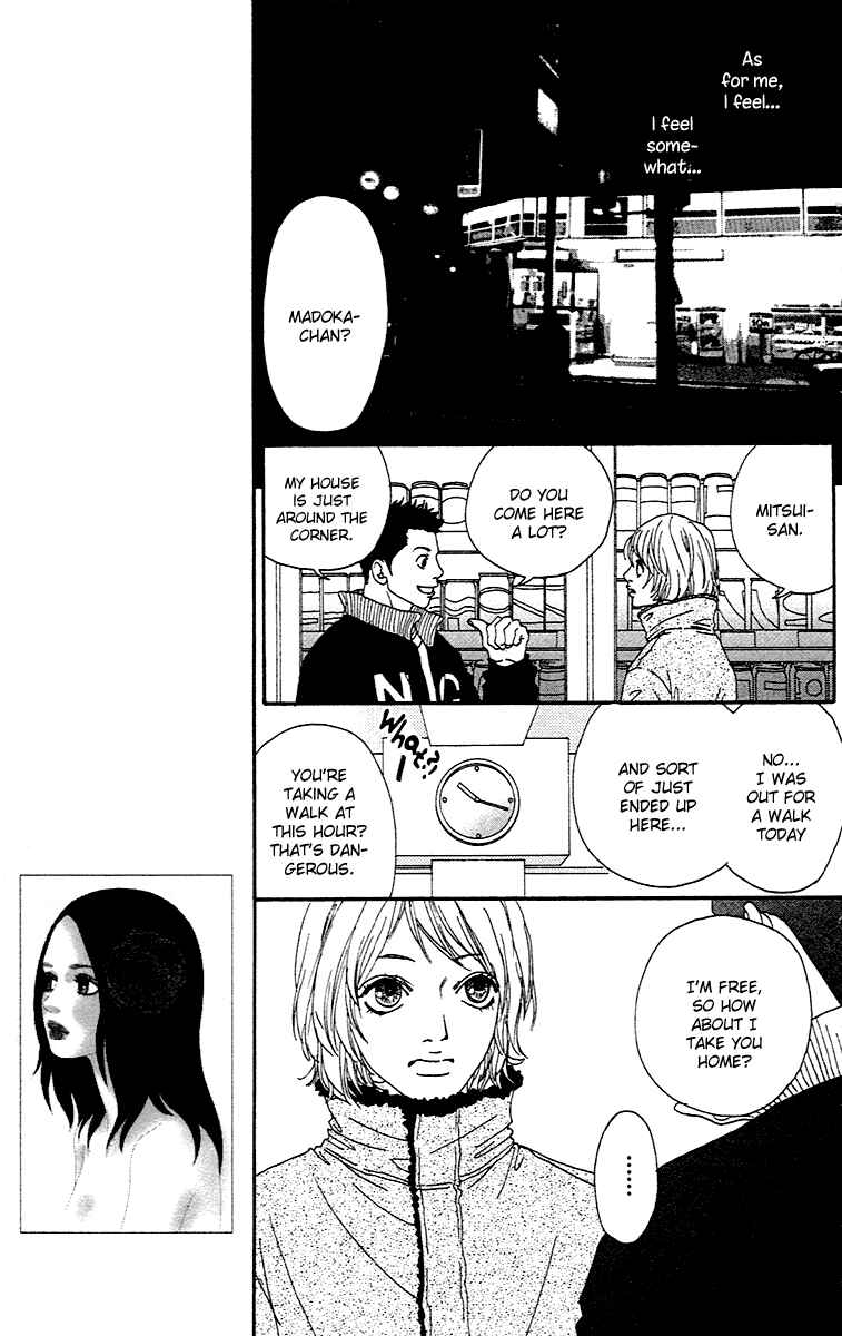 Page 17 Chapter 2.2 Chiisai Hitsuji wa Yume wo Miru