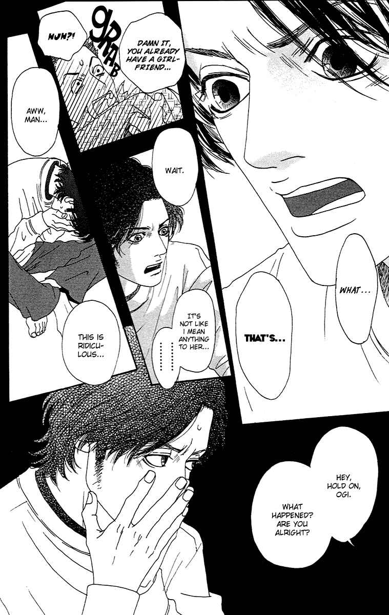 Page 30 Chapter 2.2 Chiisai Hitsuji wa Yume wo Miru