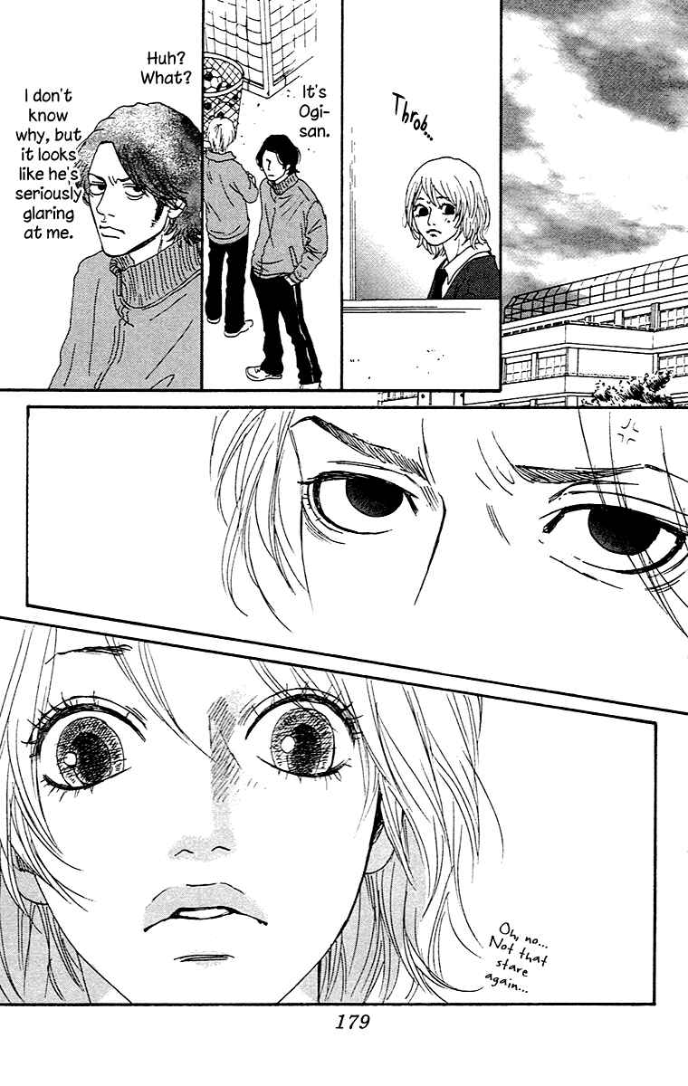 Page 31 Chapter 2.2 Chiisai Hitsuji wa Yume wo Miru