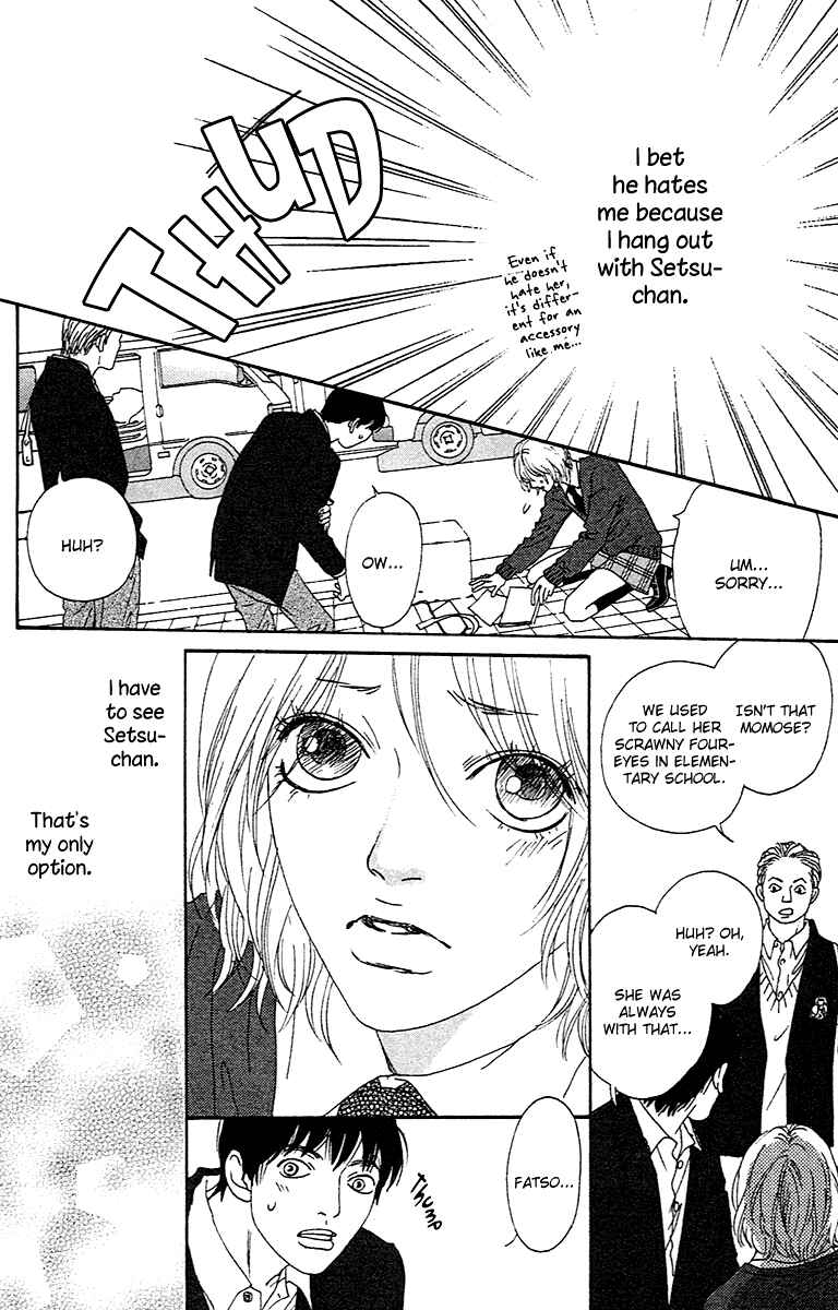 Page 32 Chapter 2.2 Chiisai Hitsuji wa Yume wo Miru