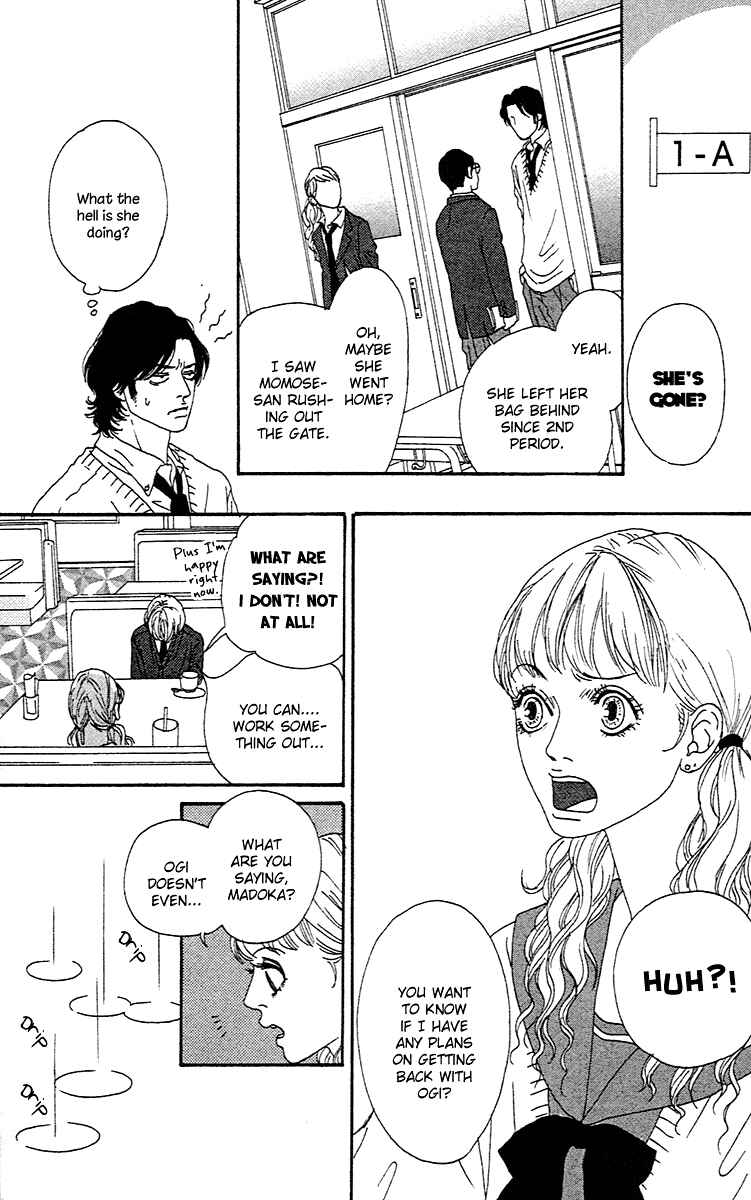 Page 33 Chapter 2.2 Chiisai Hitsuji wa Yume wo Miru
