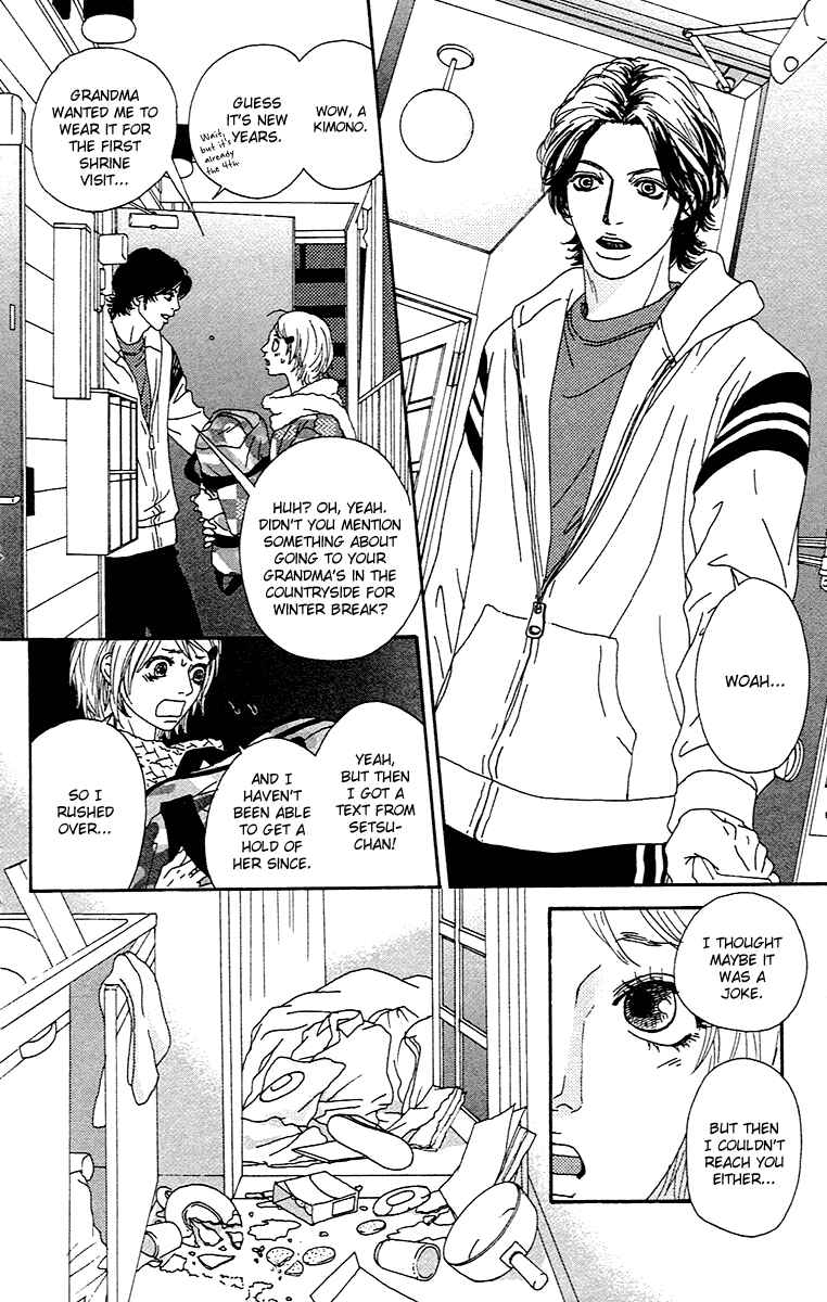 Page 6 Chapter 2.2 Chiisai Hitsuji wa Yume wo Miru