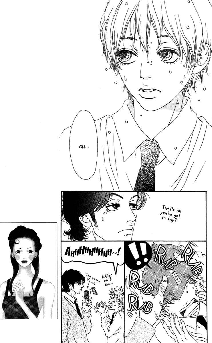 Page 21 Chapter 2.1 Chiisai Hitsuji wa Yume wo Miru