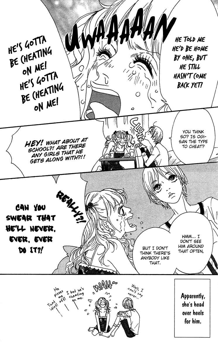Page 25 Chapter 2.1 Chiisai Hitsuji wa Yume wo Miru