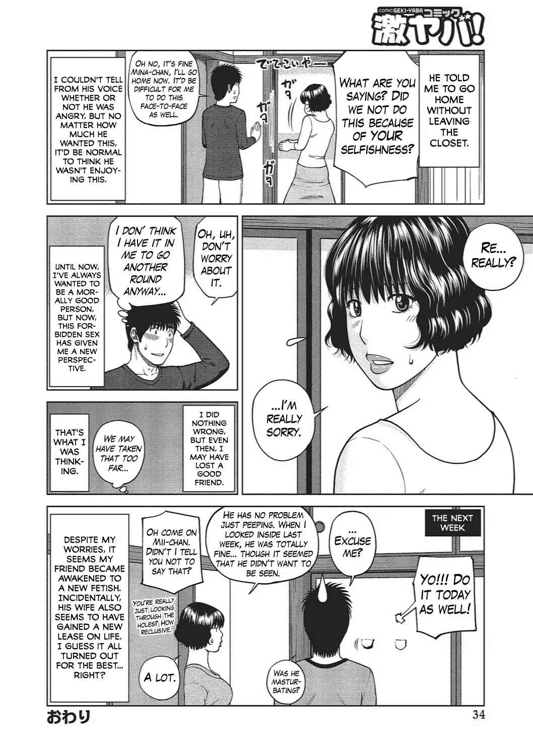 Page 18 Chapter 2 37-Year-Old Want Shy Wife