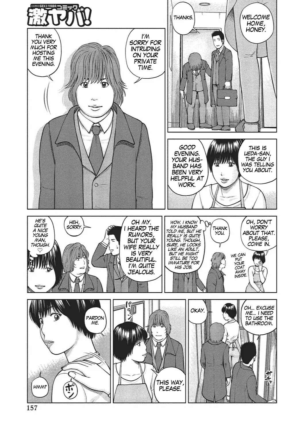 Page 3 Chapter 9 37-Year-Old Want Shy Wife