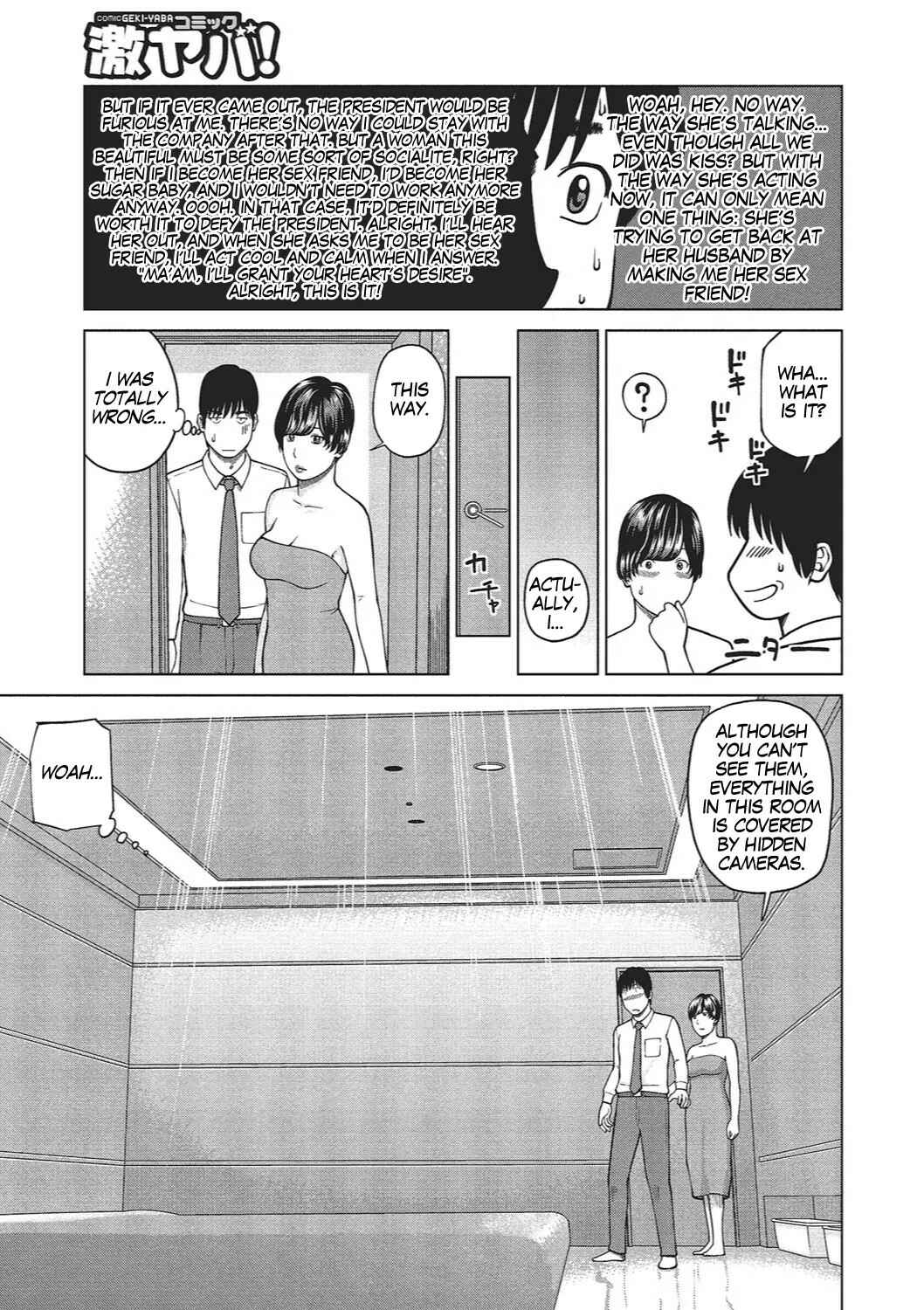 Page 7 Chapter 6 37-Year-Old Want Shy Wife
