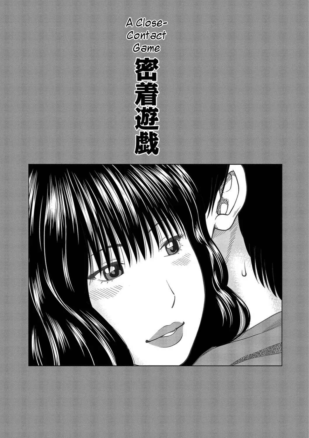 Page 1 Chapter 10 37-Year-Old Want Shy Wife