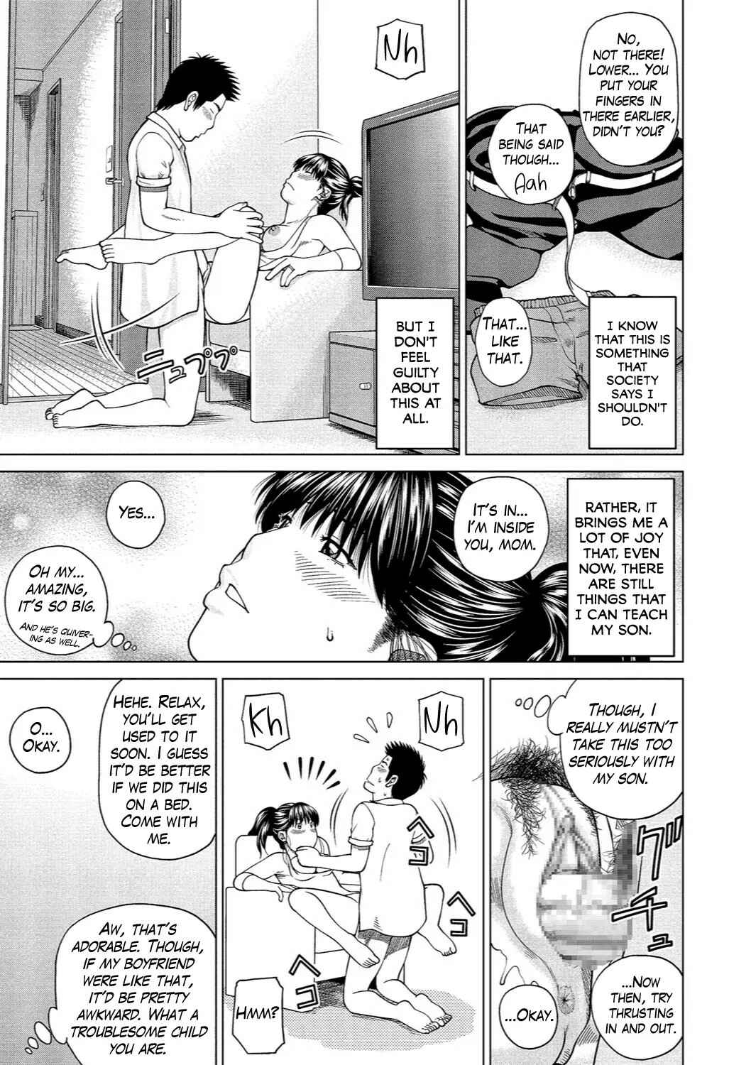 Page 15 Chapter 3 37-Year-Old Want Shy Wife