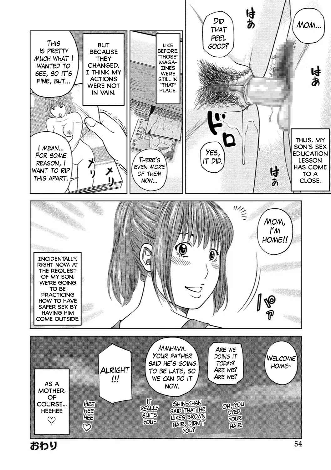 Page 20 Chapter 3 37-Year-Old Want Shy Wife
