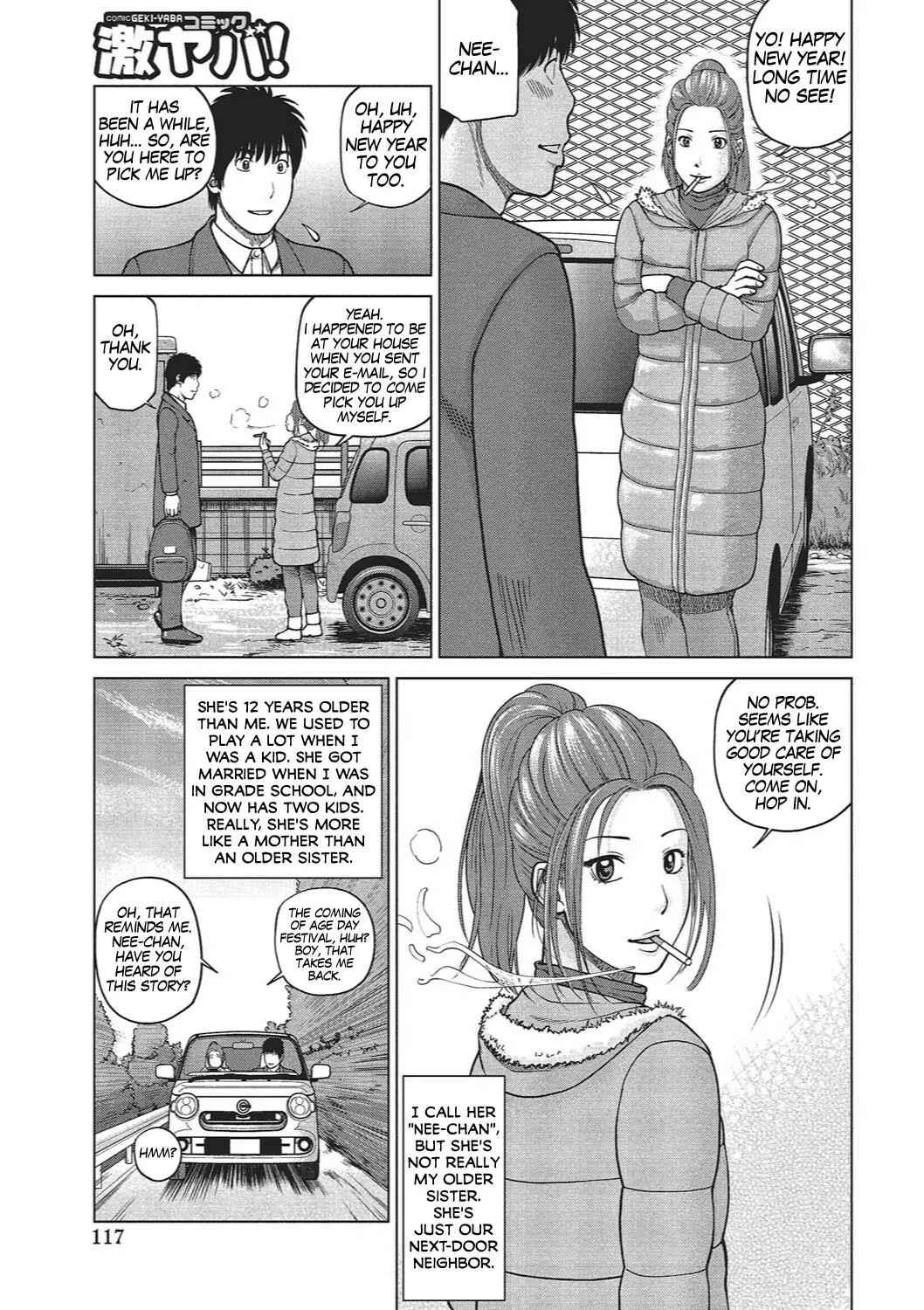 Page 3 Chapter 7 37-Year-Old Want Shy Wife