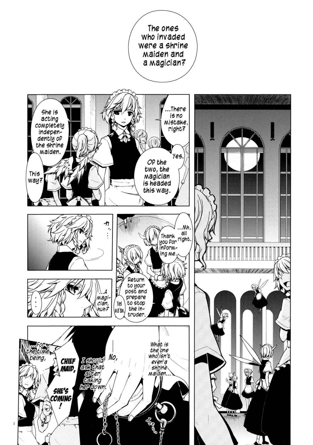 Page 2 Chapter Unknown_e664 Touhou - Ika ni Shite Kanojo wo Sono Heya e Maneku ni Itatta ka (Doujinshi)