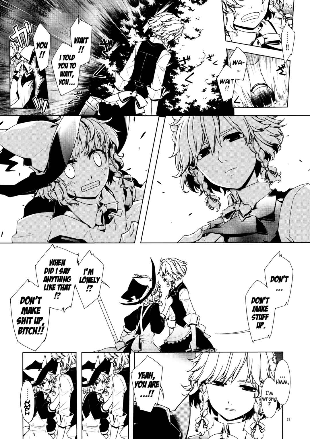 Page 25 Chapter Unknown_e664 Touhou - Ika ni Shite Kanojo wo Sono Heya e Maneku ni Itatta ka (Doujinshi)