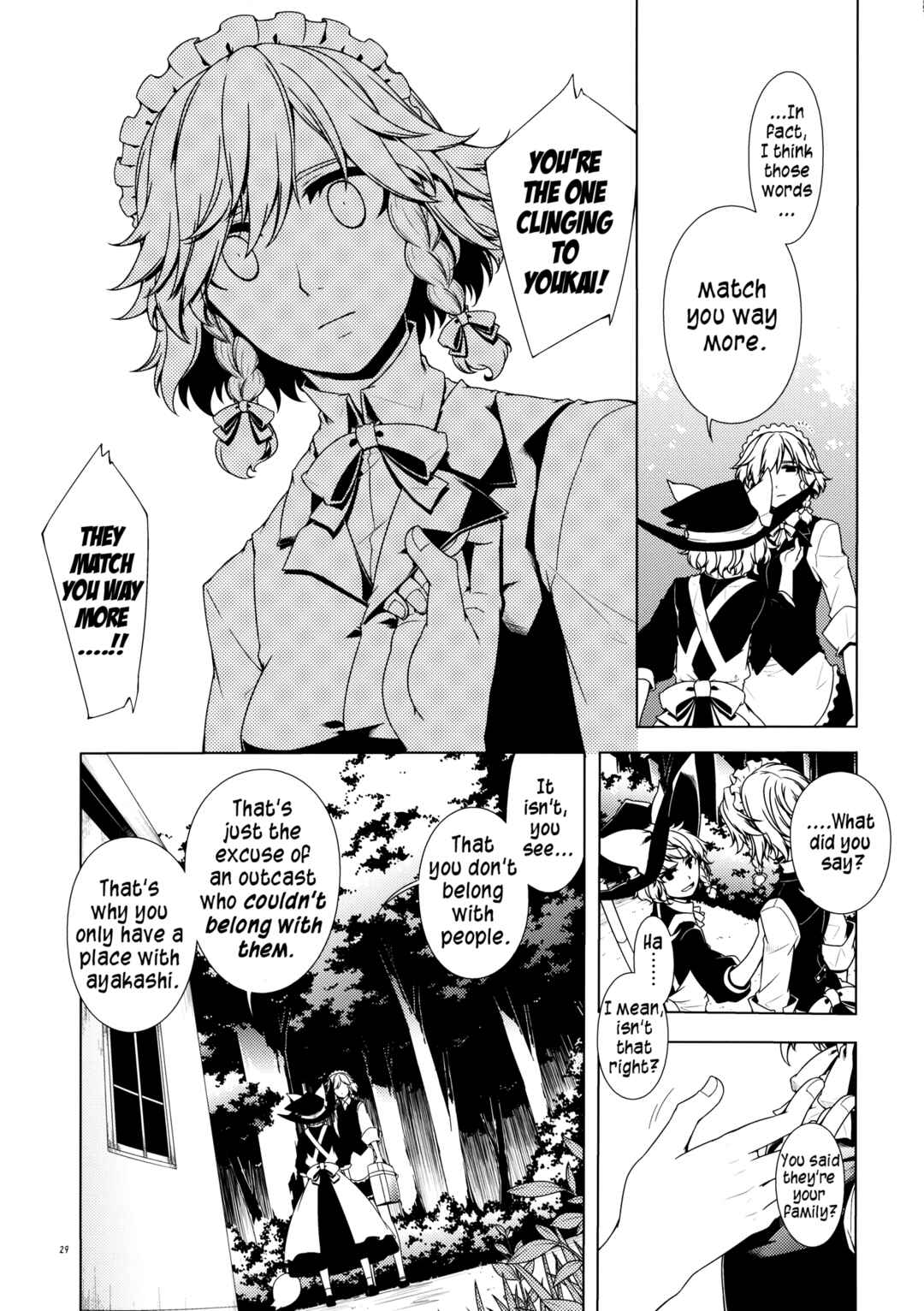 Page 26 Chapter Unknown_e664 Touhou - Ika ni Shite Kanojo wo Sono Heya e Maneku ni Itatta ka (Doujinshi)