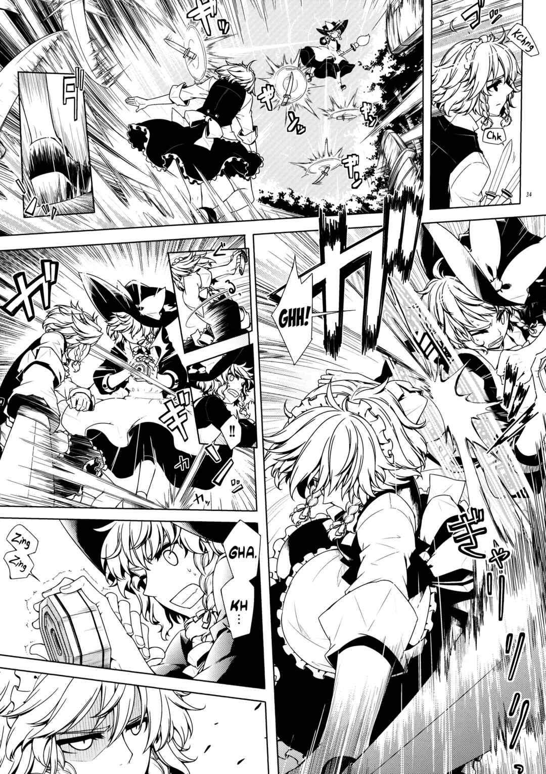 Page 31 Chapter Unknown_e664 Touhou - Ika ni Shite Kanojo wo Sono Heya e Maneku ni Itatta ka (Doujinshi)